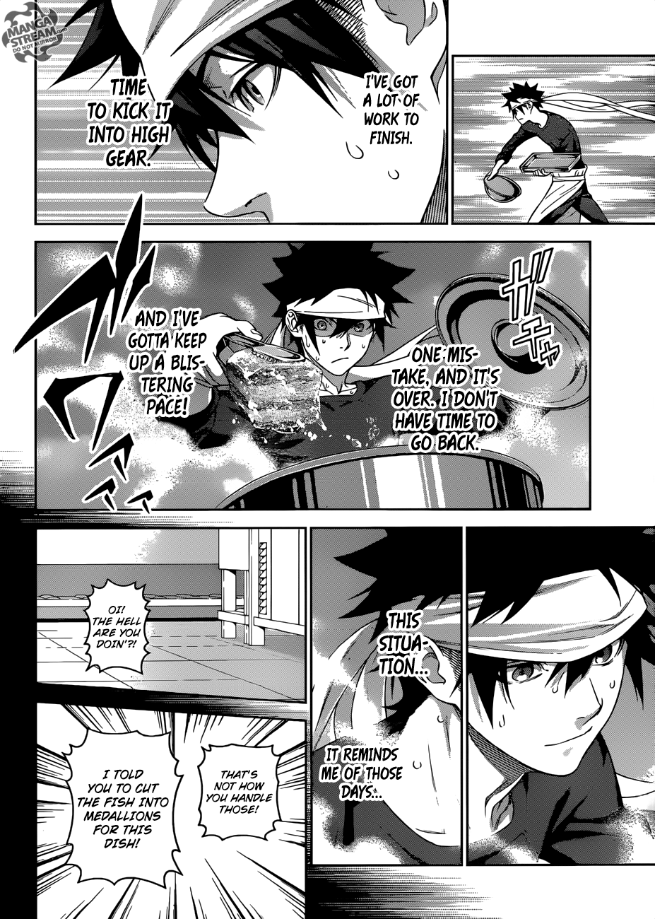 Page 13 of Chapter 307