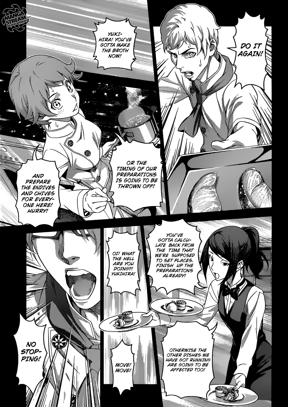 Page 14 of Chapter 307