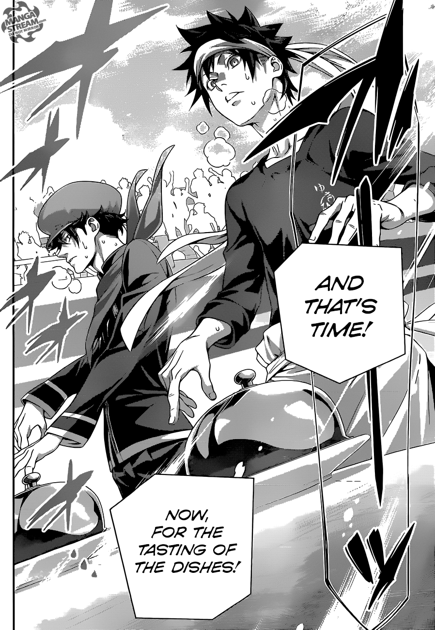 Page 17 of Chapter 307