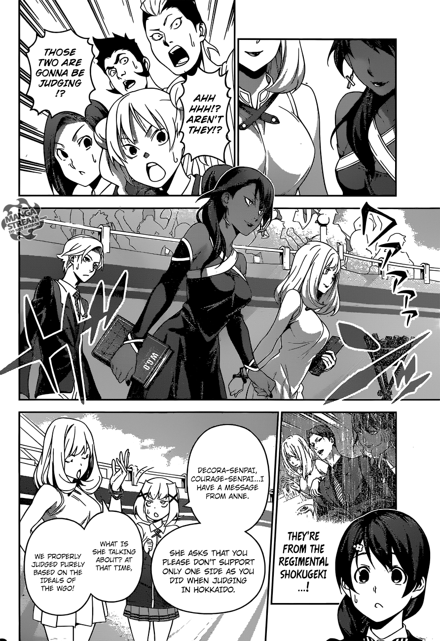 Page 3 of Chapter 308