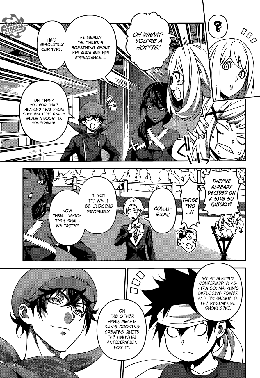 Page 4 of Chapter 308