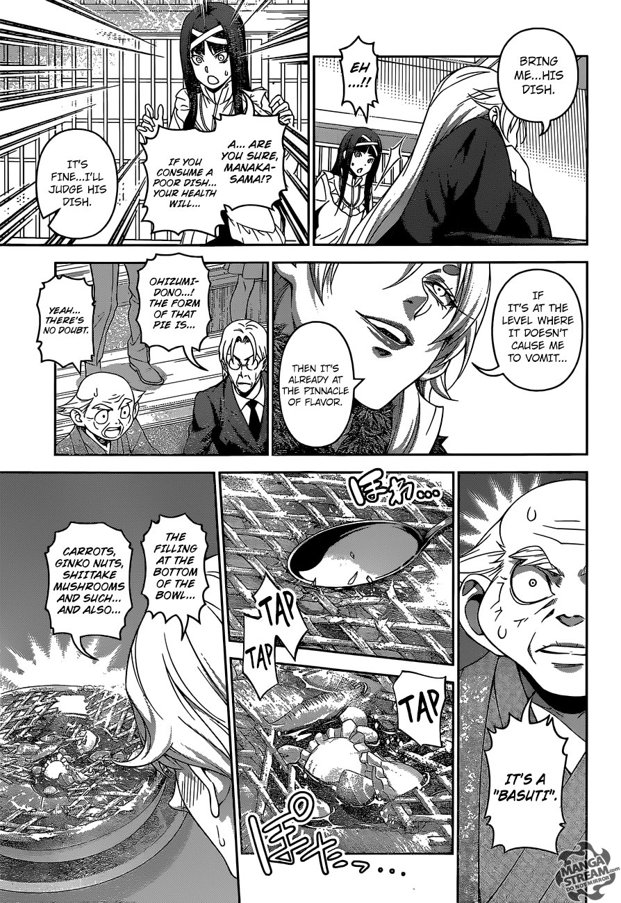 Page 8 of Chapter 308