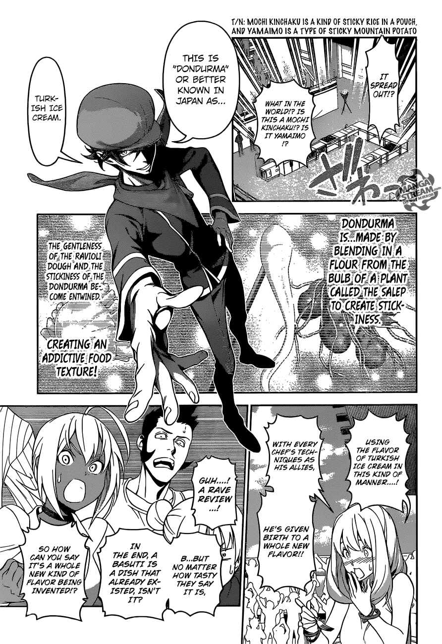 Page 12 of Chapter 308