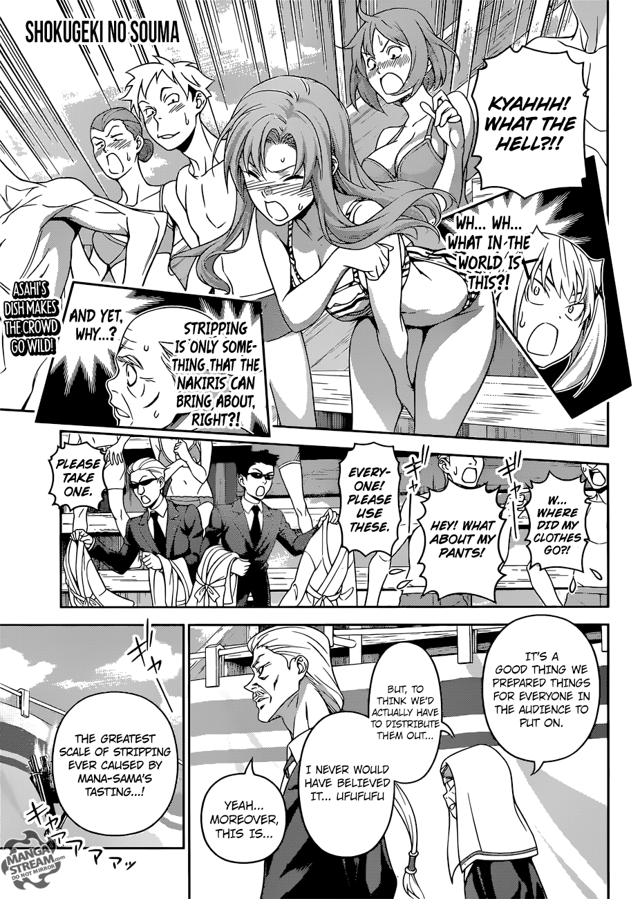 Page 1 of Chapter 309