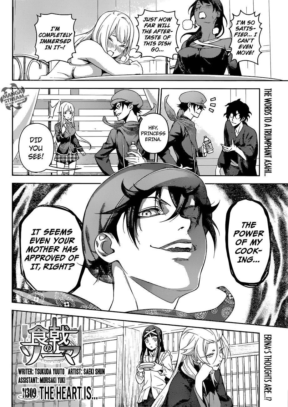 Page 3 of Chapter 309