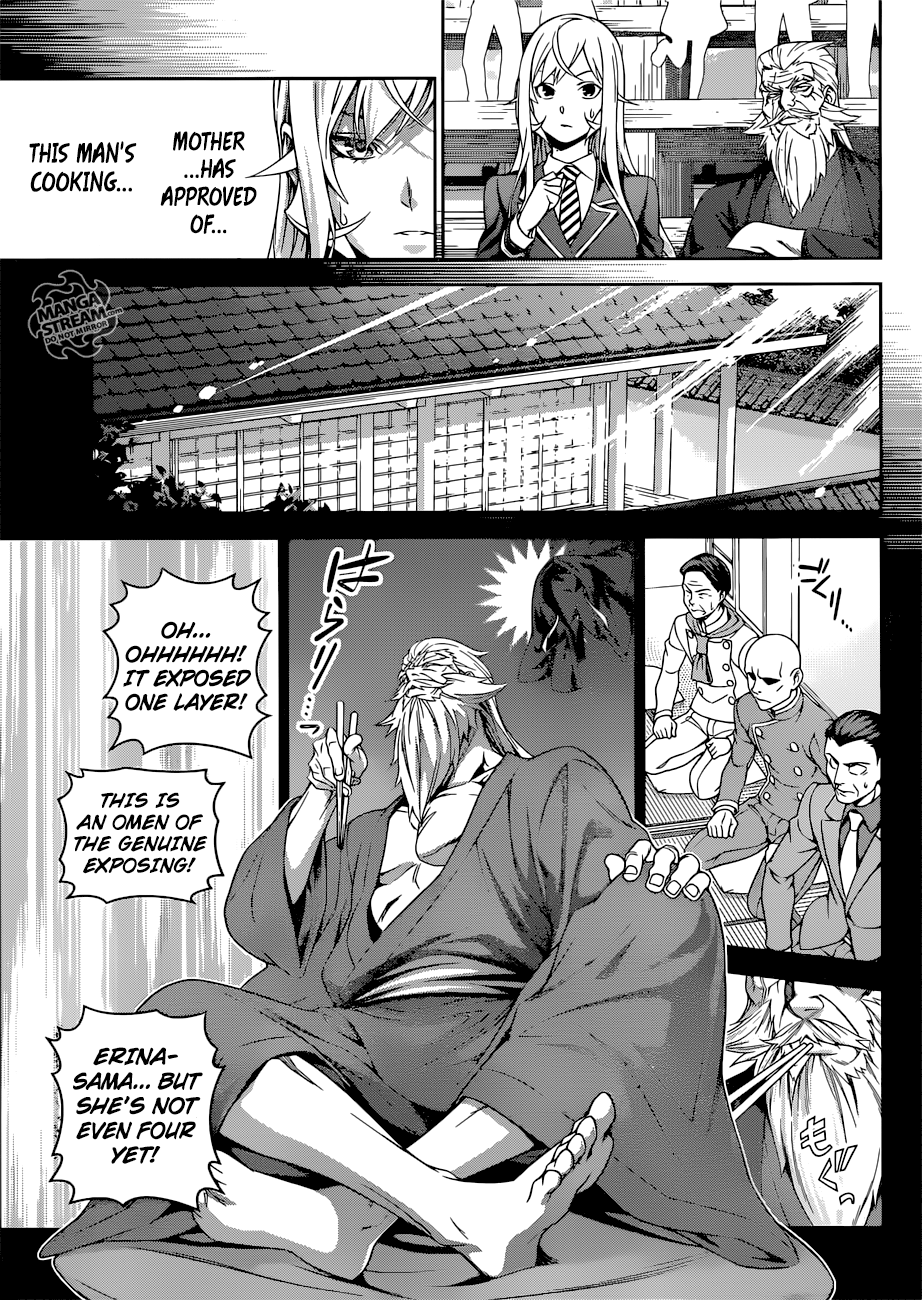 Page 4 of Chapter 309