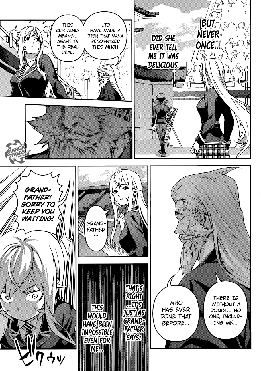 Page 6 of Chapter 309