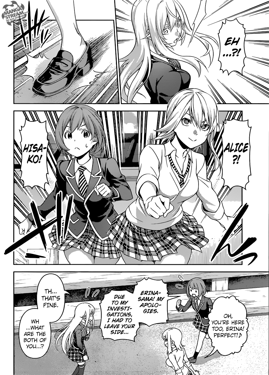 Page 7 of Chapter 309