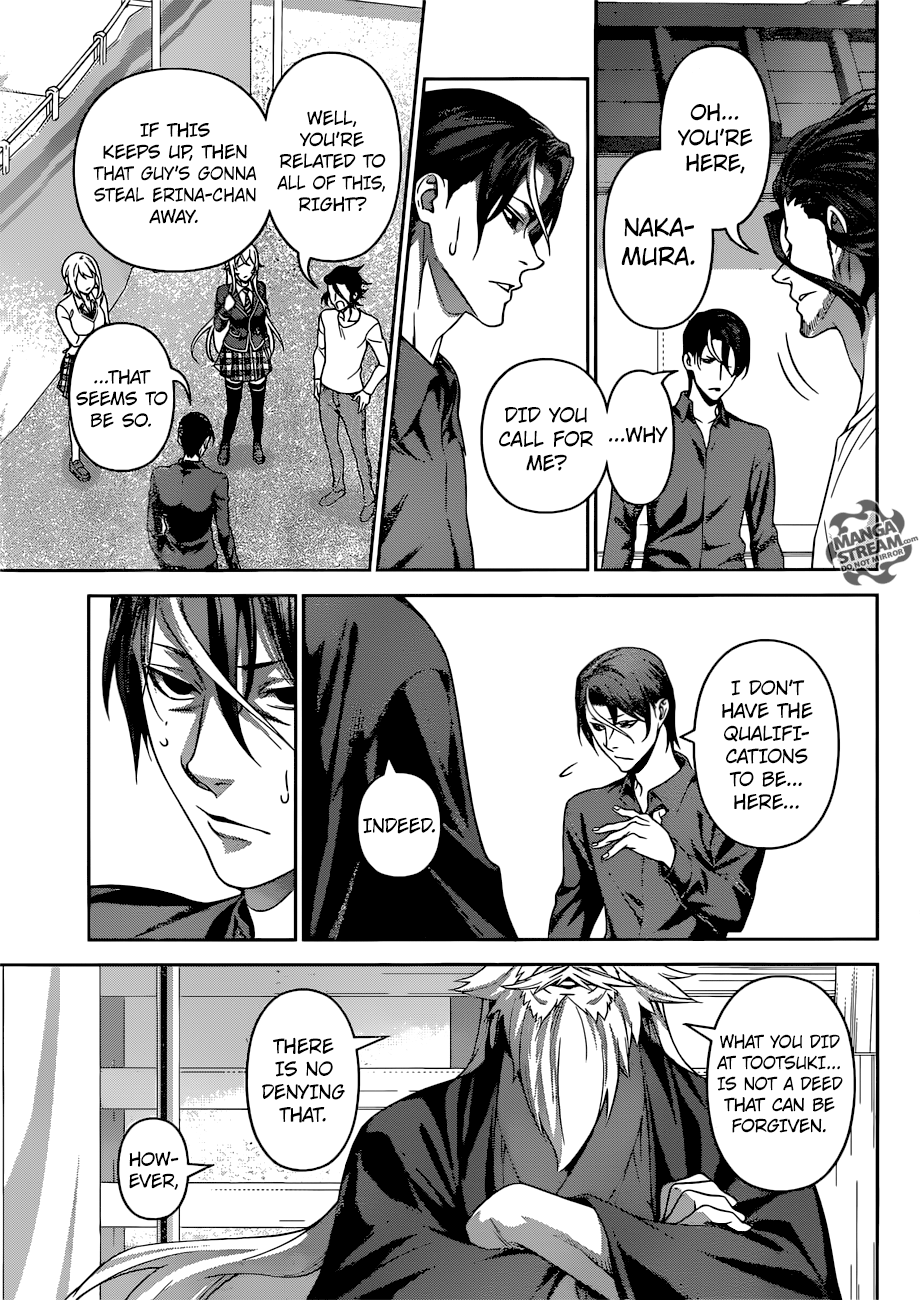 Page 10 of Chapter 309