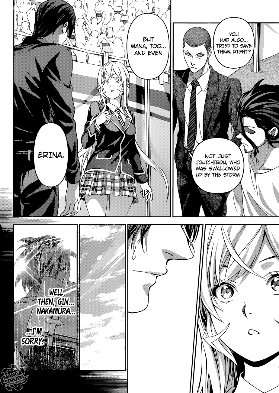 Page 11 of Chapter 309