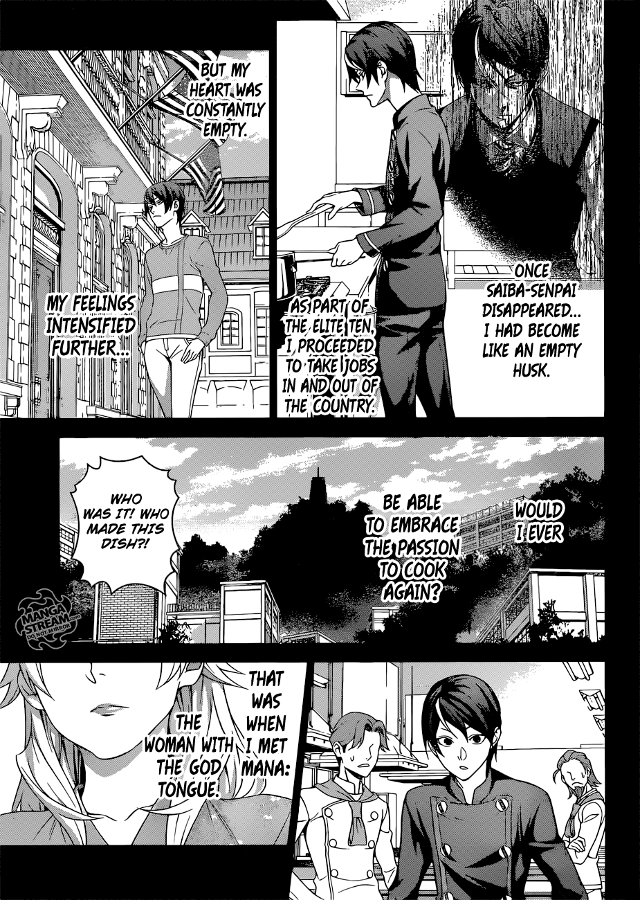 Page 12 of Chapter 309