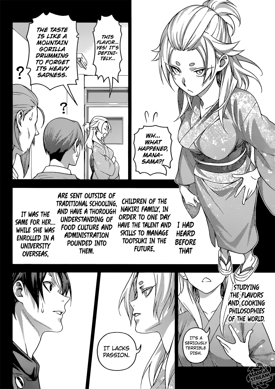 Page 13 of Chapter 309