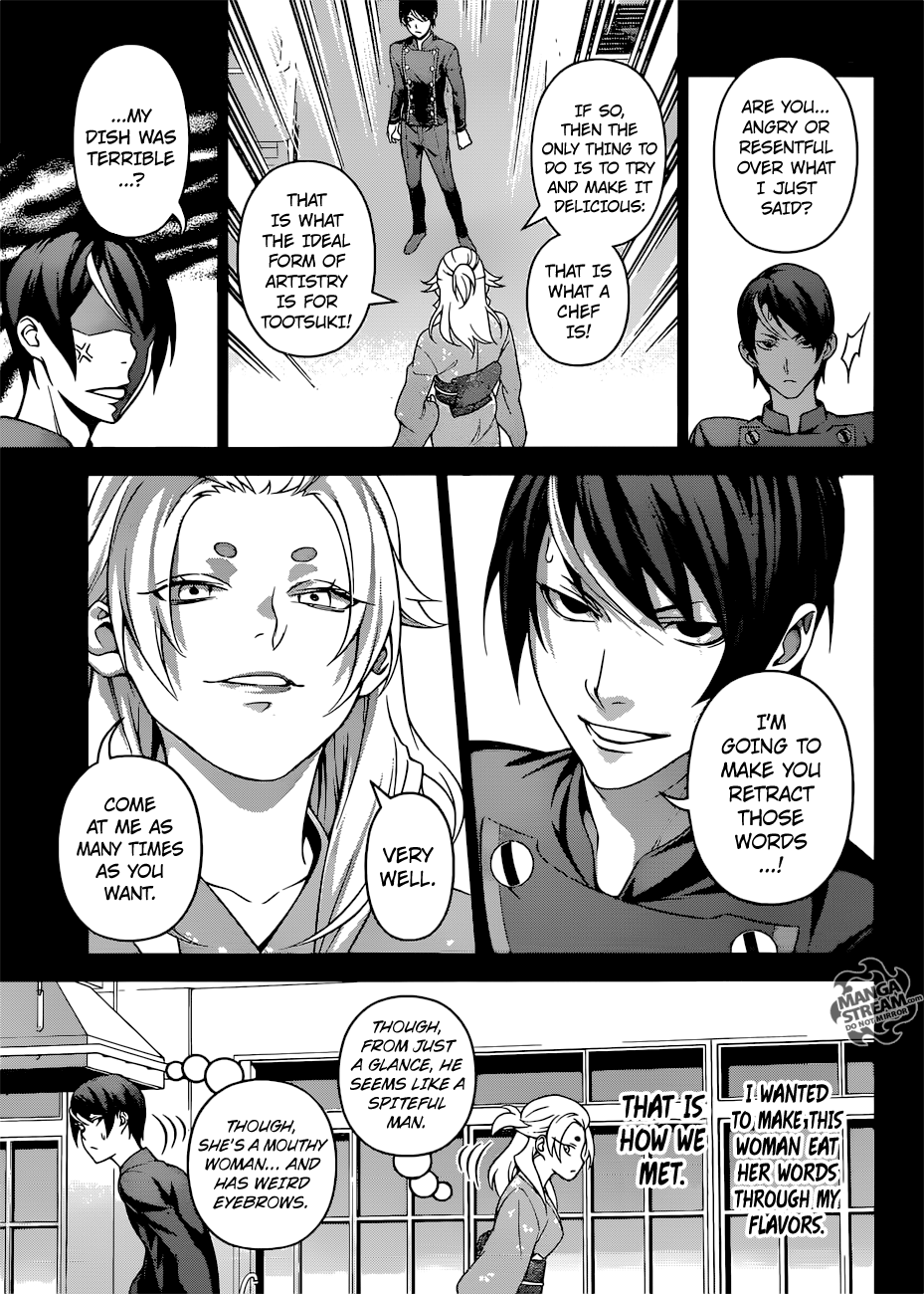 Page 14 of Chapter 309