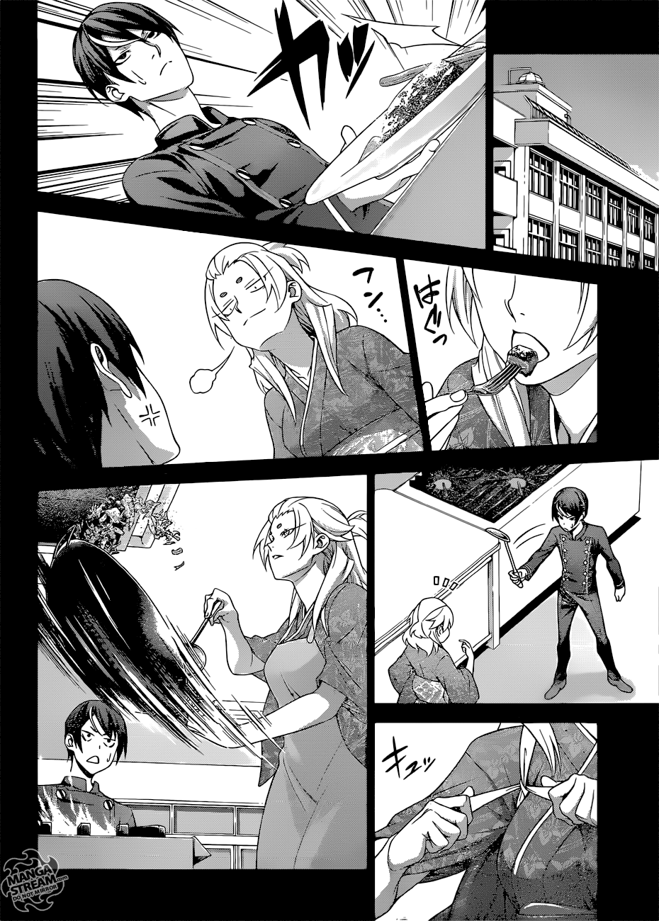Page 15 of Chapter 309