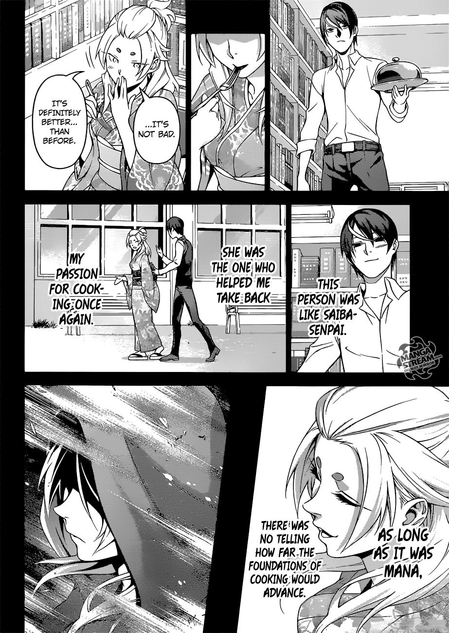 Page 17 of Chapter 309