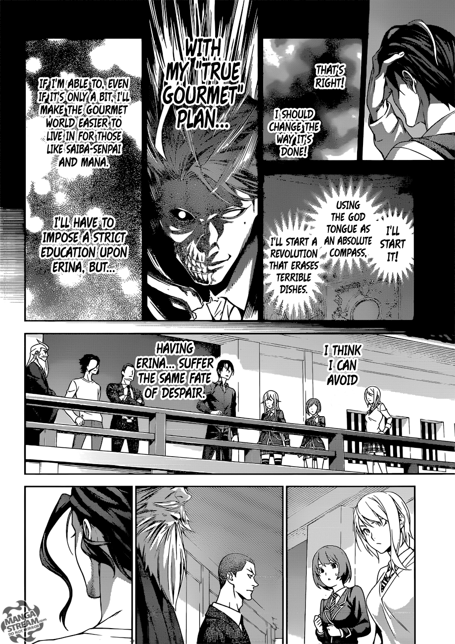 Page 19 of Chapter 309