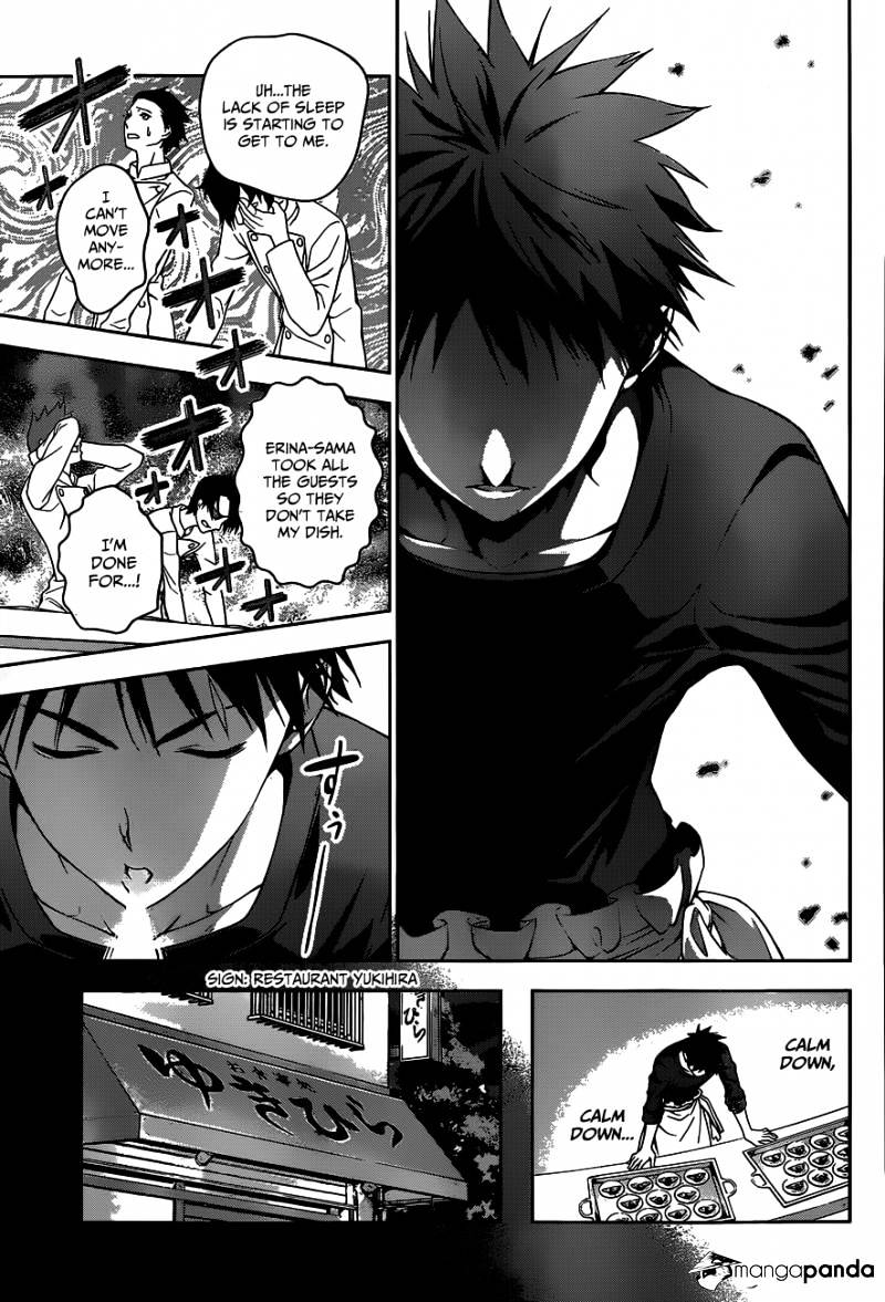 Page 16 of Chapter 31