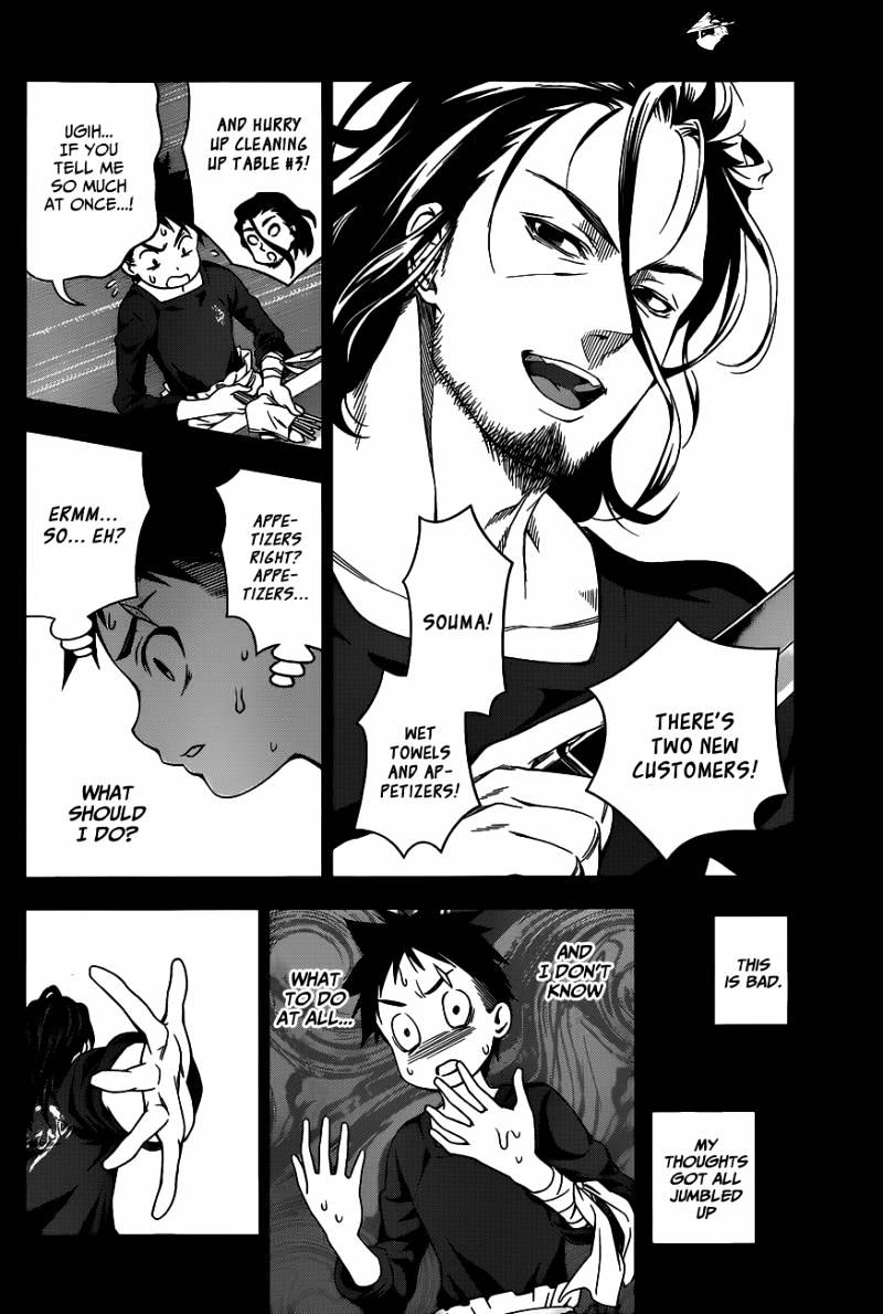 Page 17 of Chapter 31