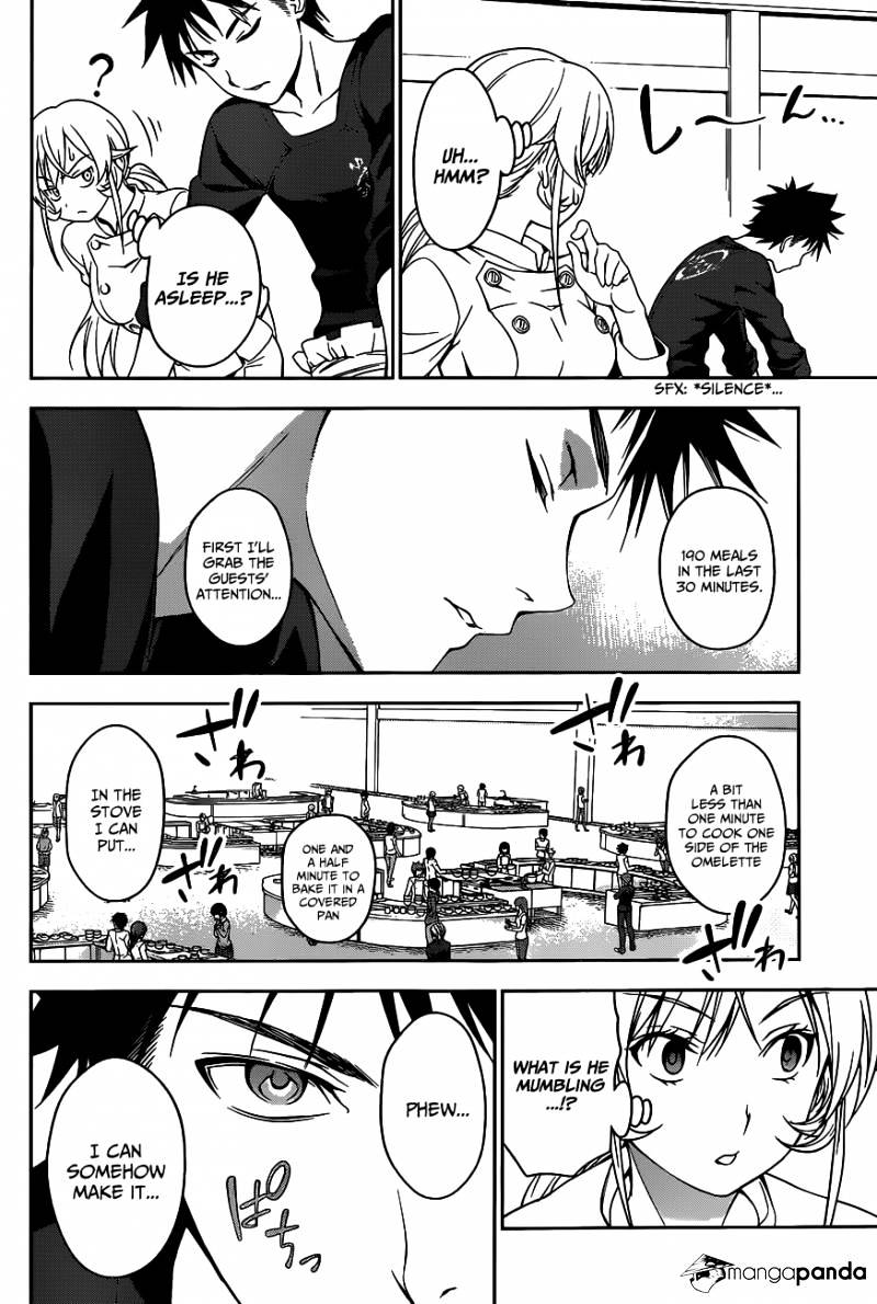 Page 19 of Chapter 31