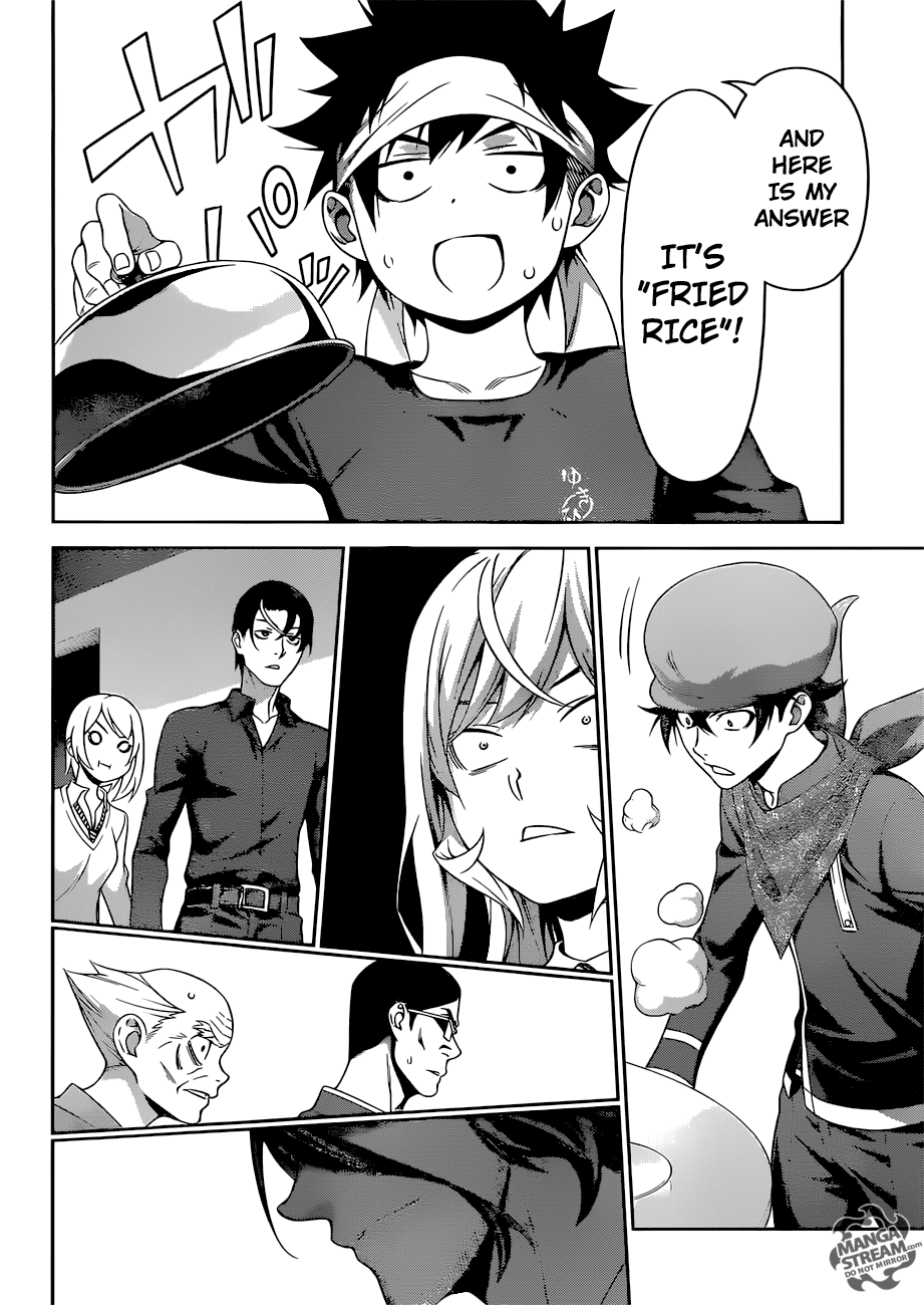Page 3 of Chapter 310