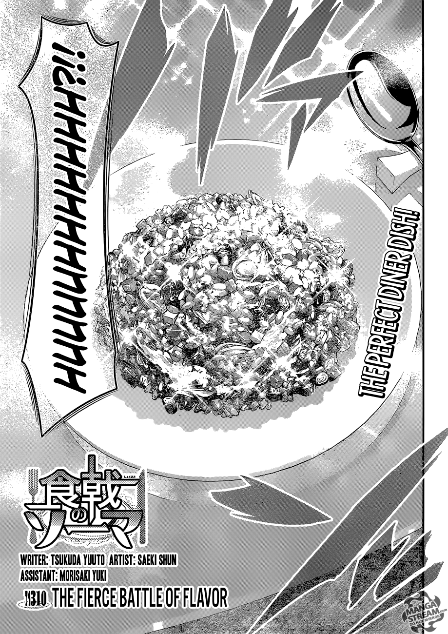 Page 4 of Chapter 310