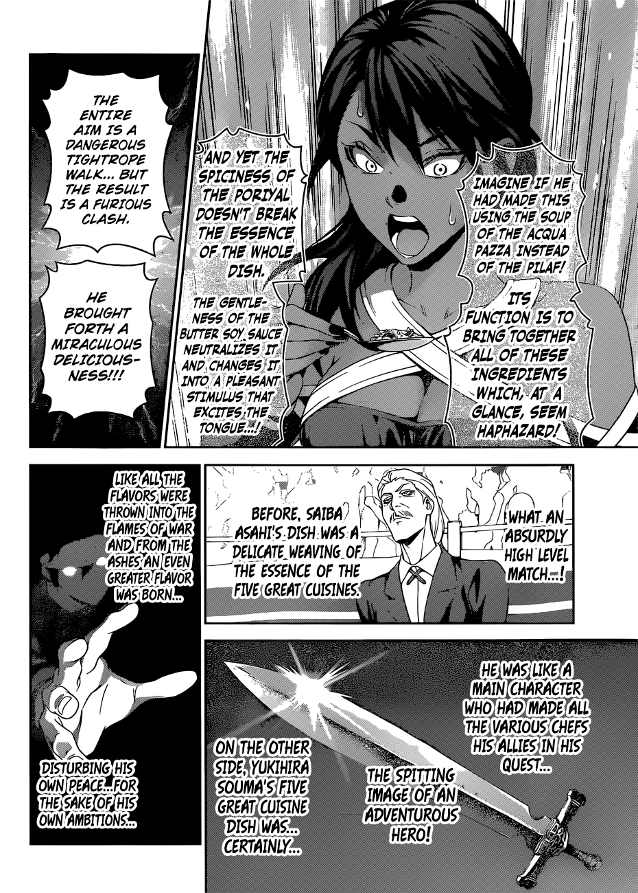 Page 13 of Chapter 310