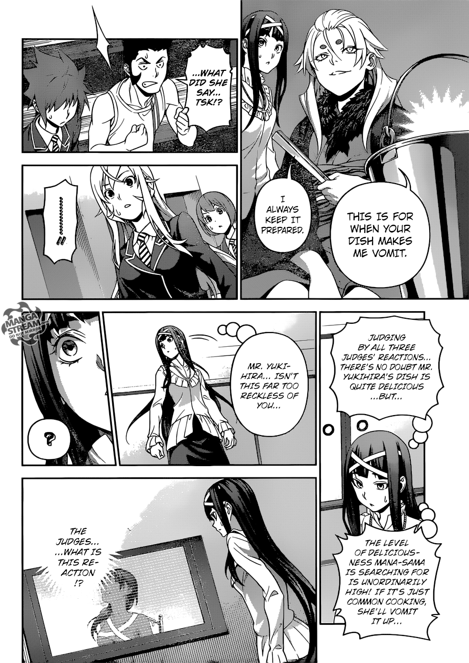 Page 3 of Chapter 311