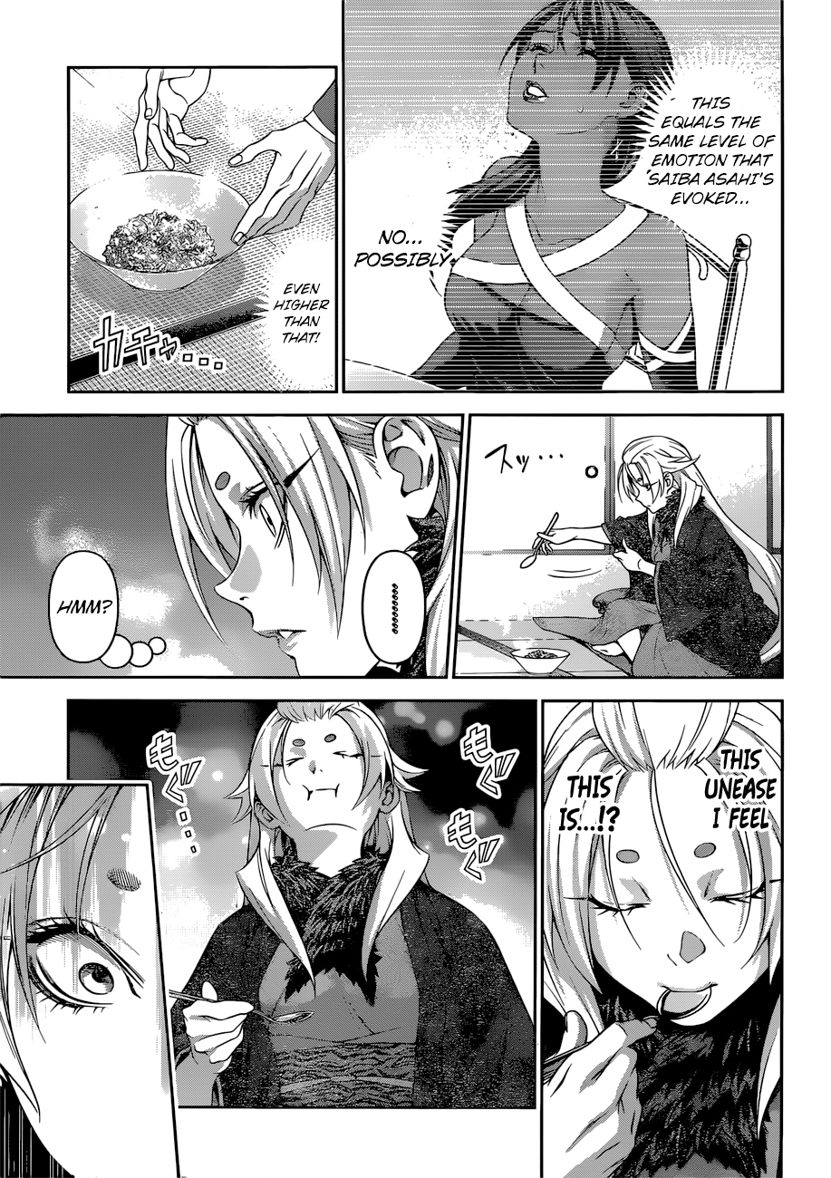Page 4 of Chapter 311