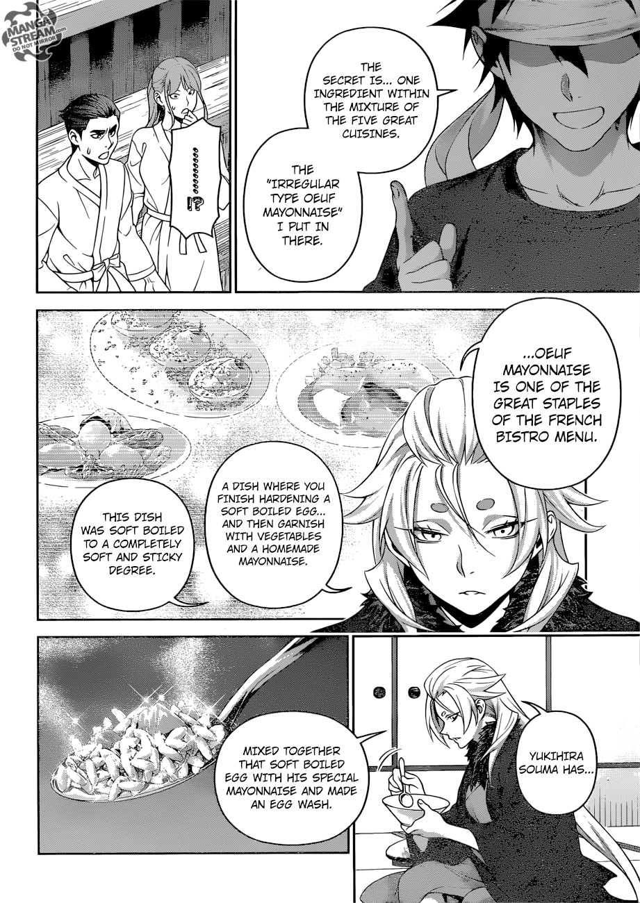 Page 7 of Chapter 311