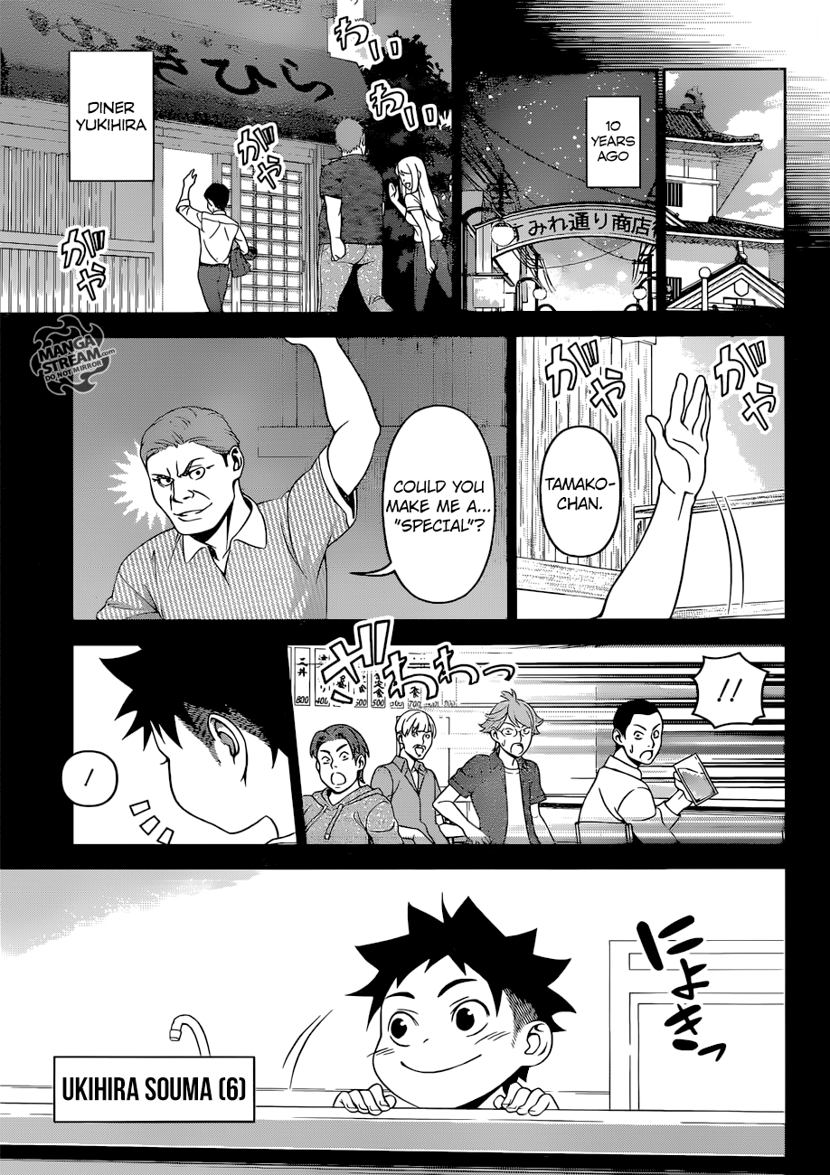 Page 12 of Chapter 311