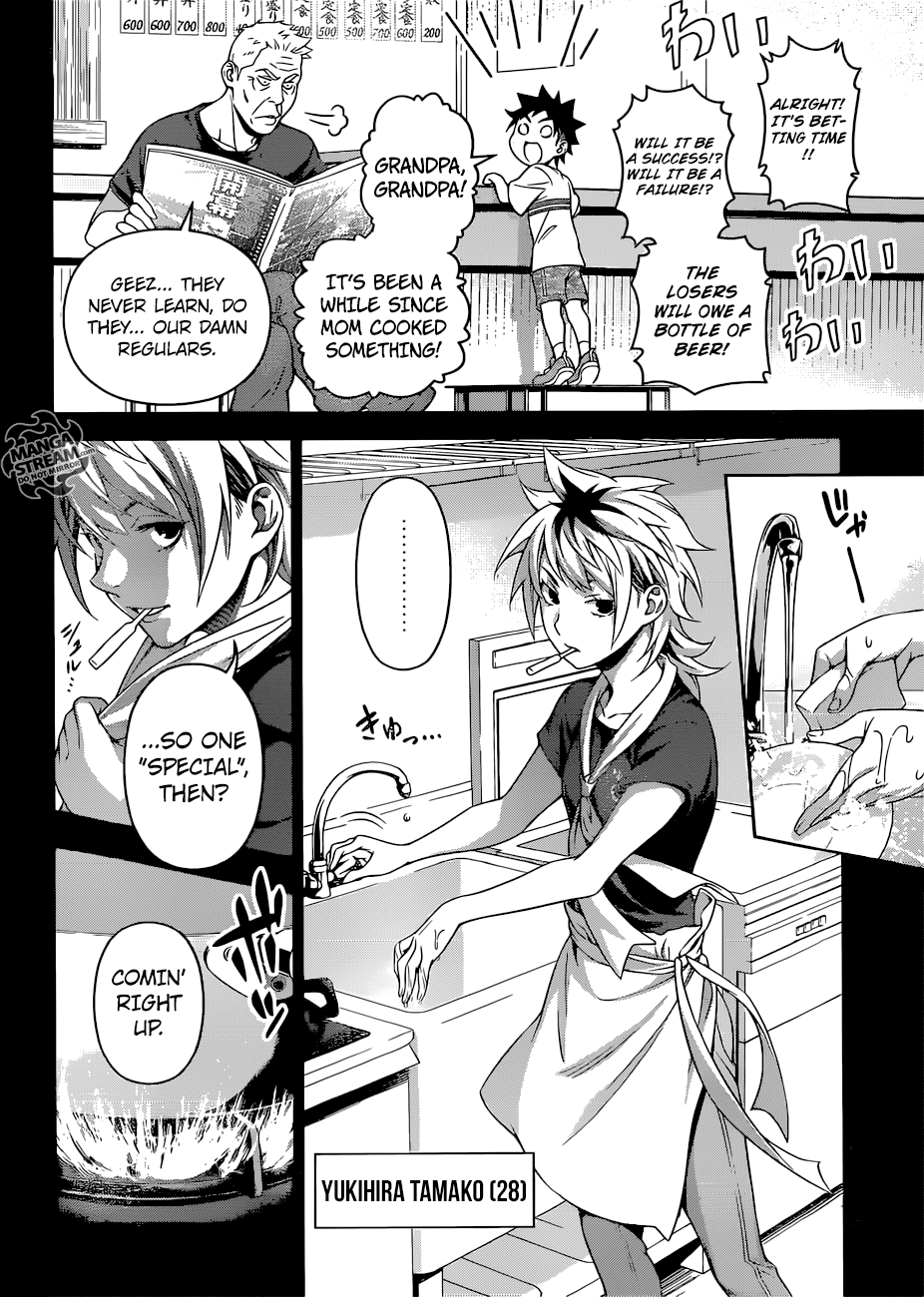 Page 13 of Chapter 311