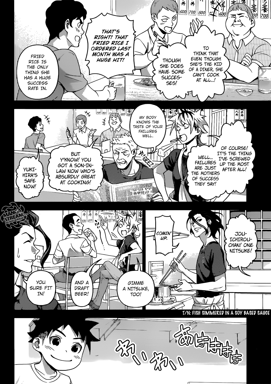 Page 15 of Chapter 311