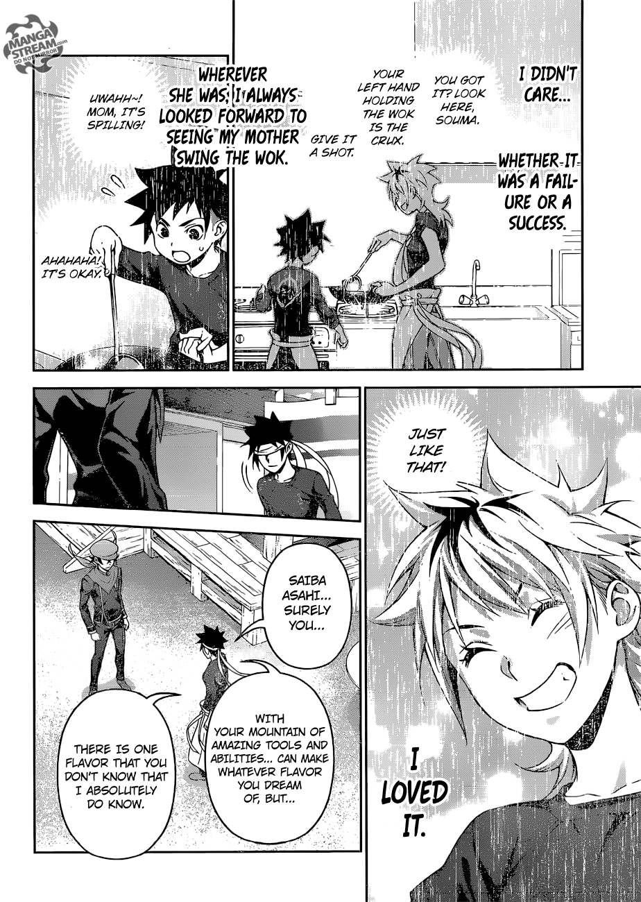 Page 17 of Chapter 311