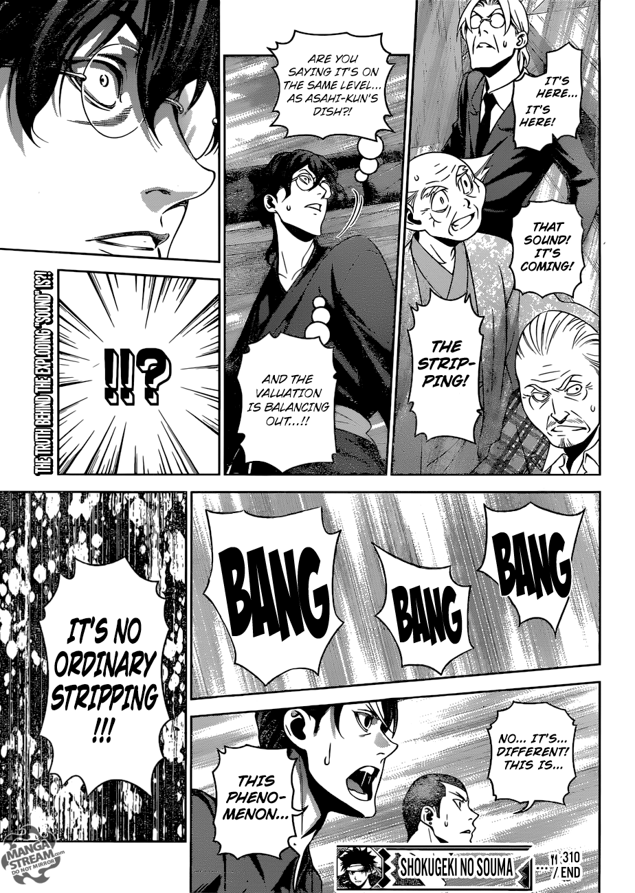 Page 20 of Chapter 311