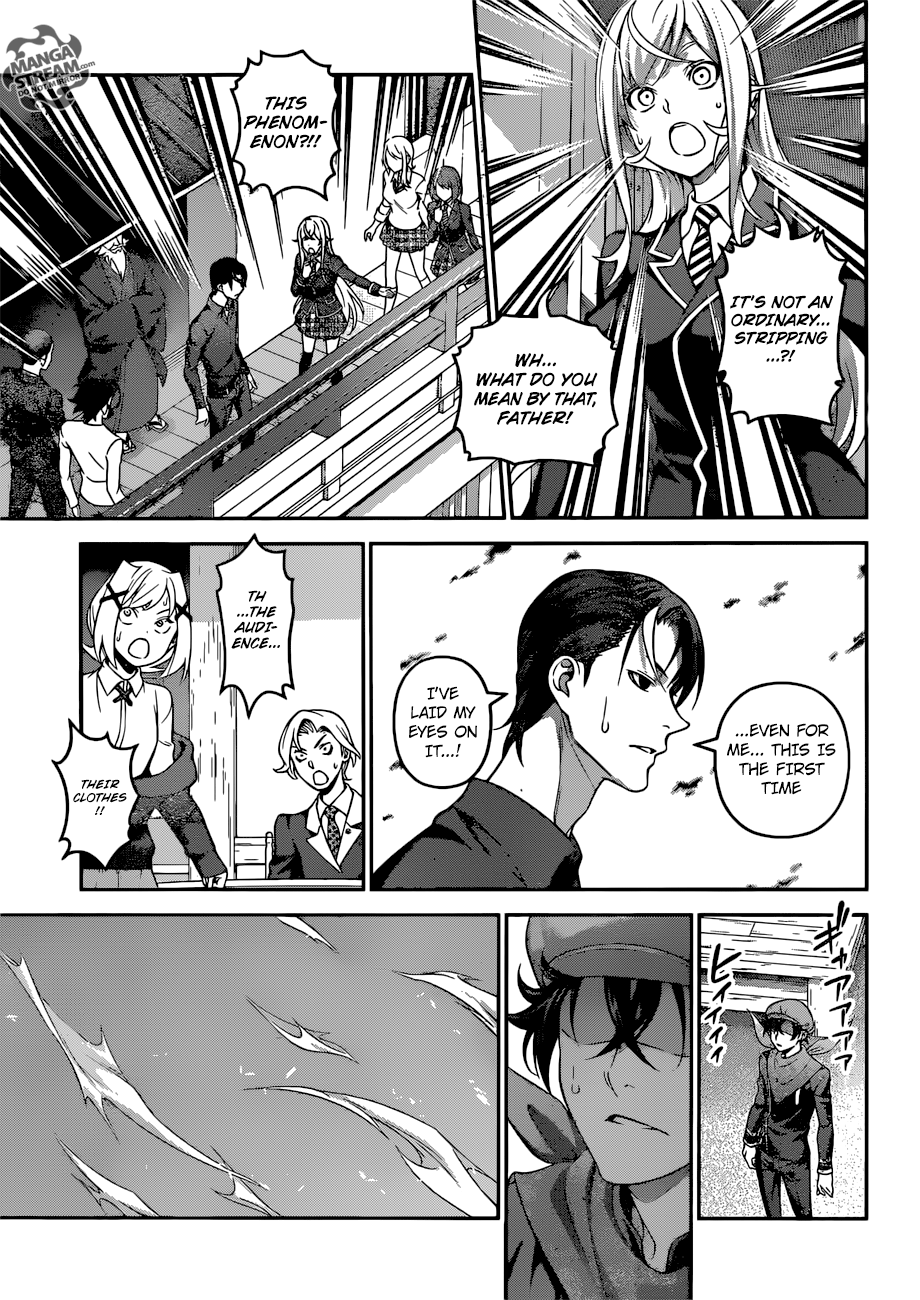 Page 4 of Chapter 312