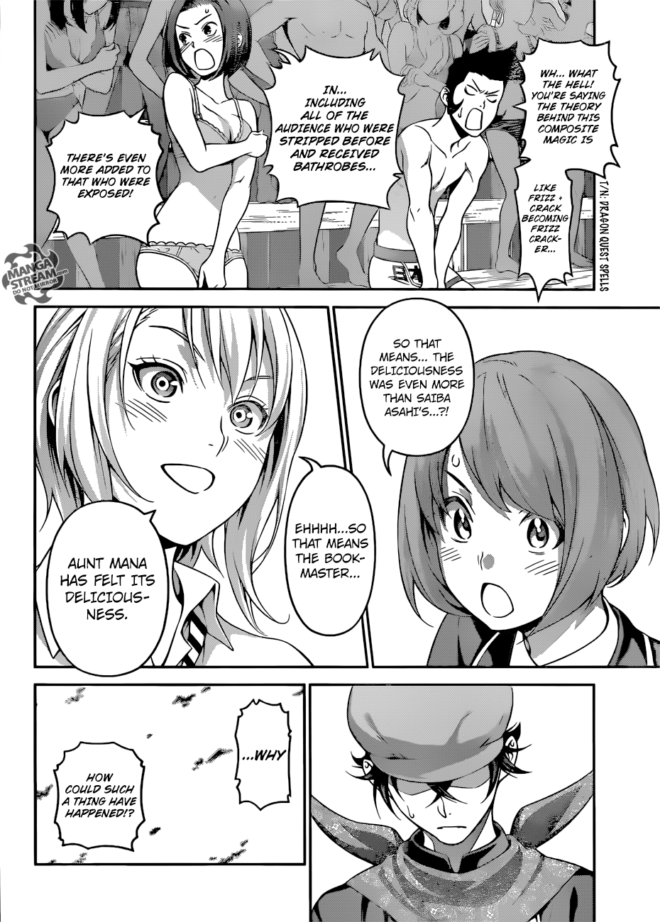 Page 6 of Chapter 312