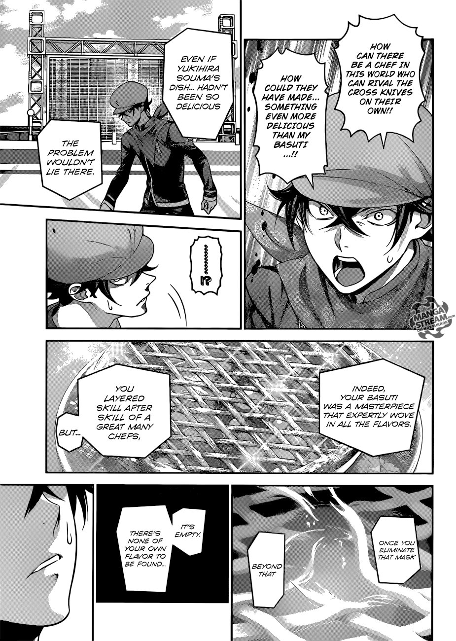 Page 7 of Chapter 312