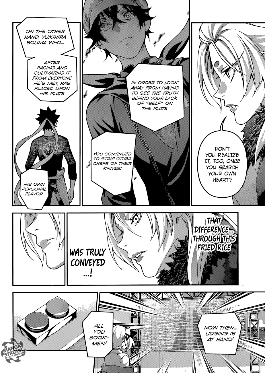 Page 8 of Chapter 312