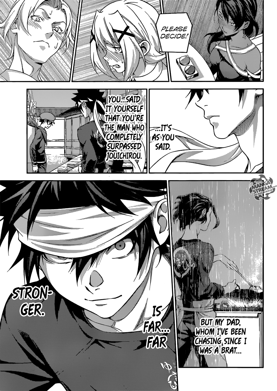 Page 9 of Chapter 312