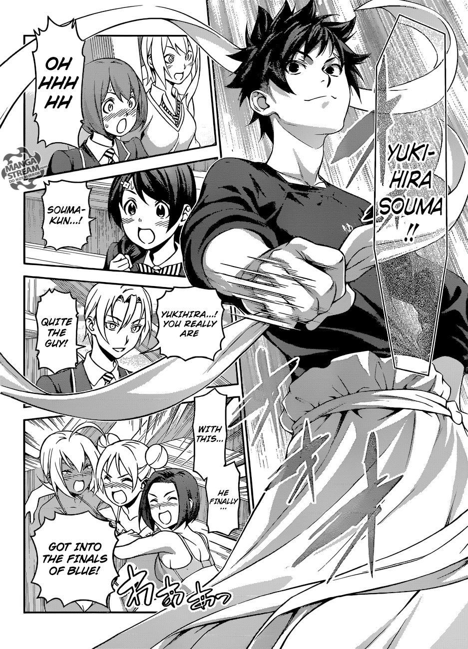Page 12 of Chapter 312