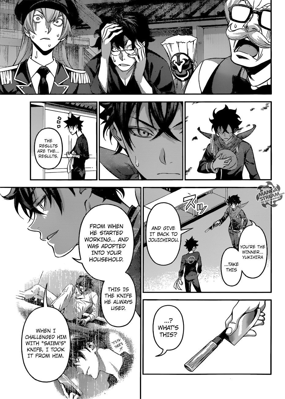 Page 13 of Chapter 312
