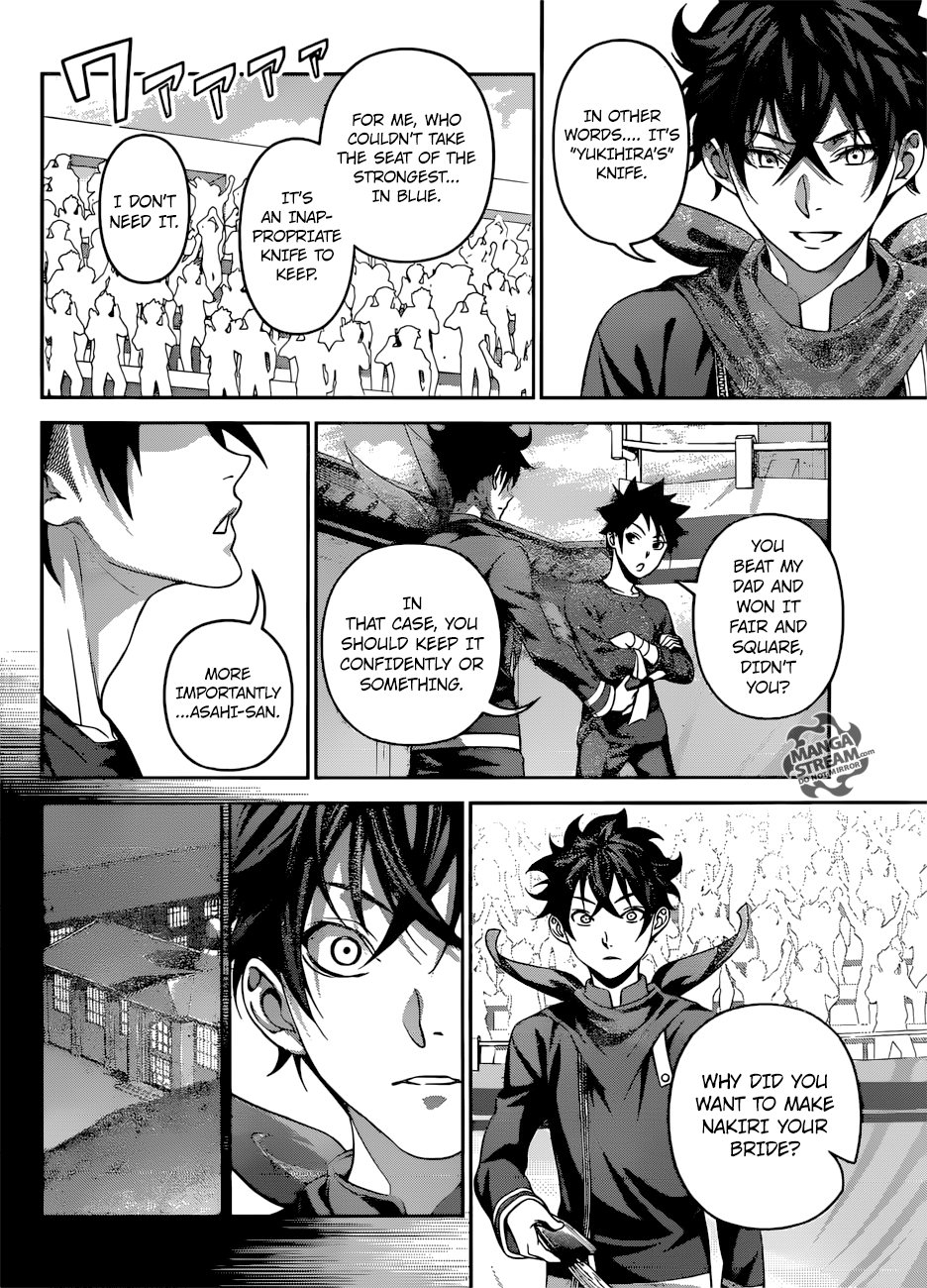 Page 14 of Chapter 312