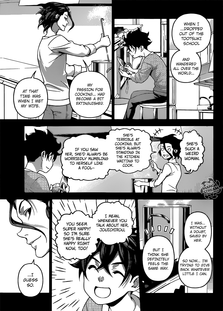 Page 15 of Chapter 312