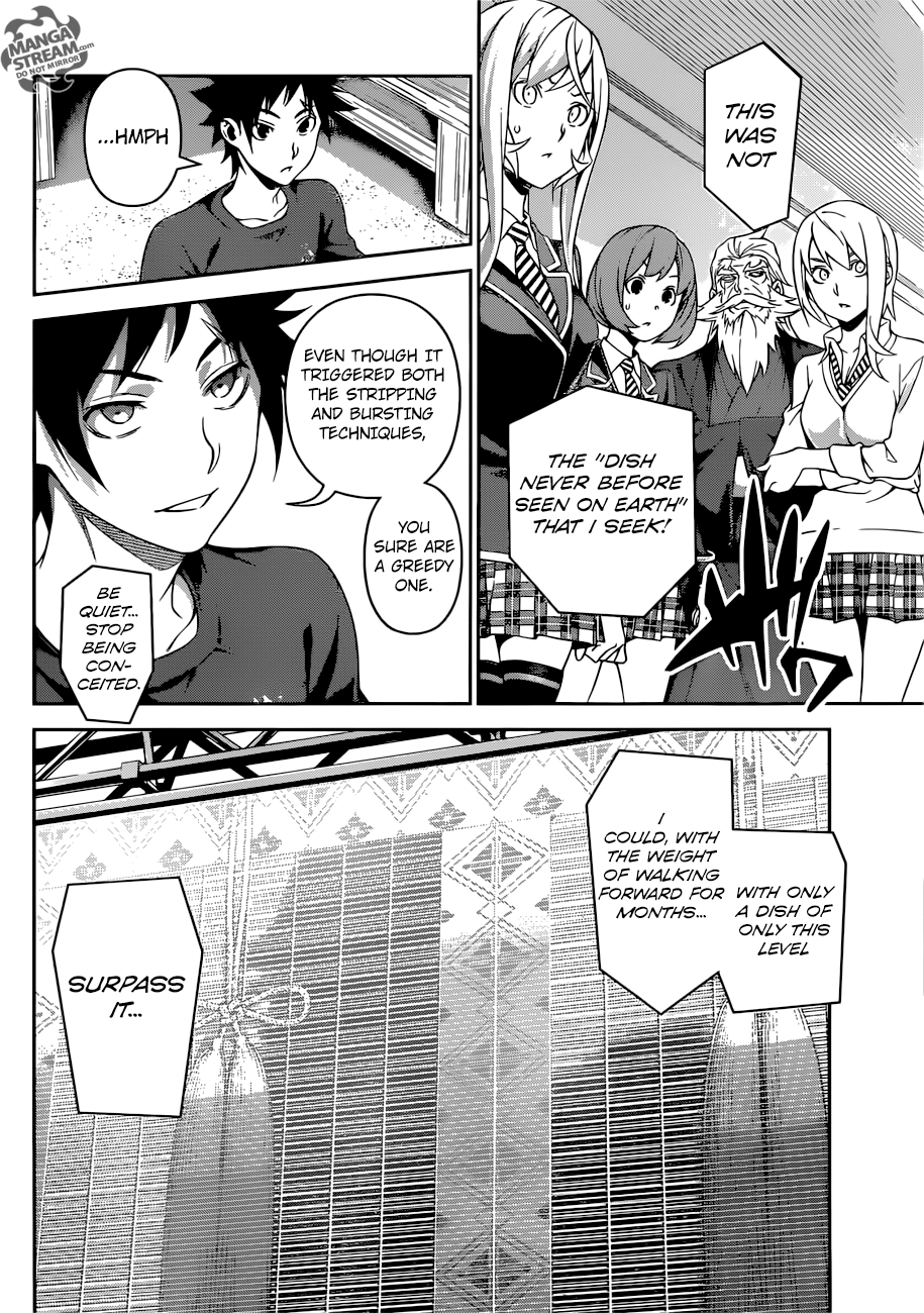 Page 3 of Chapter 313