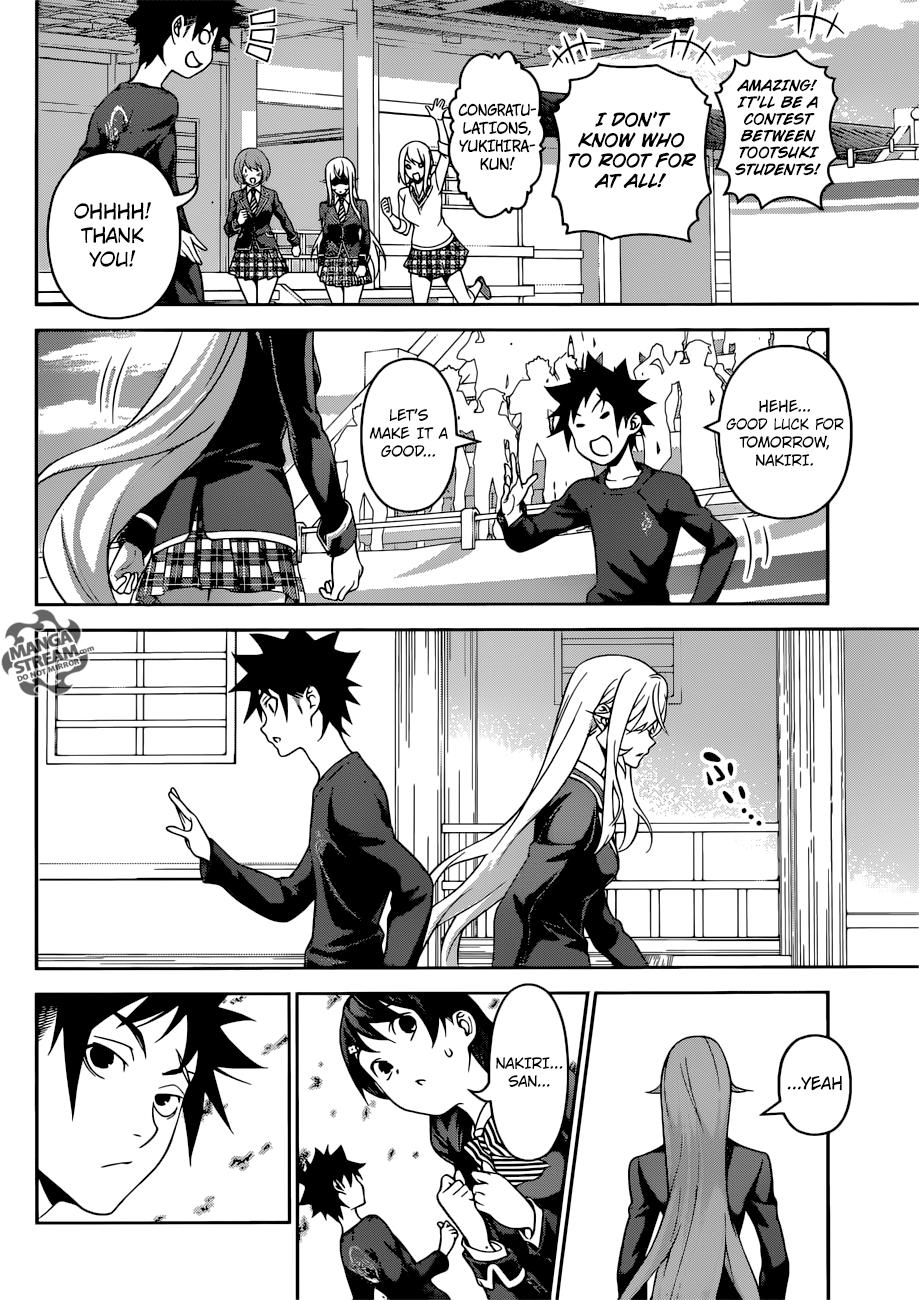 Page 5 of Chapter 313