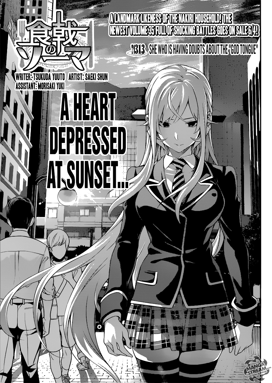 Page 6 of Chapter 313