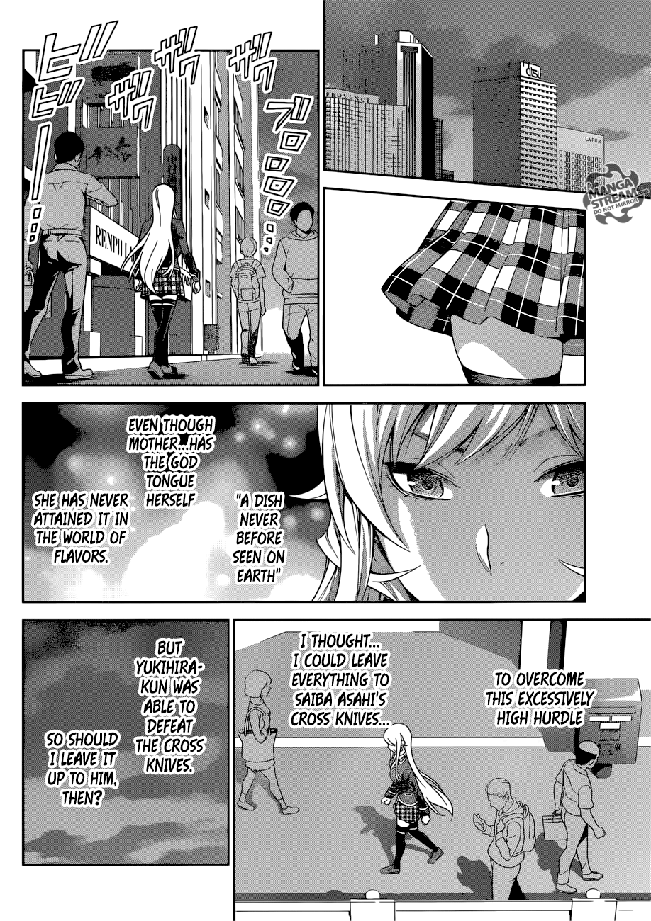 Page 7 of Chapter 313