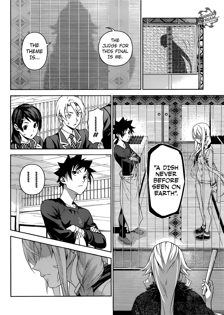 Page 13 of Chapter 313