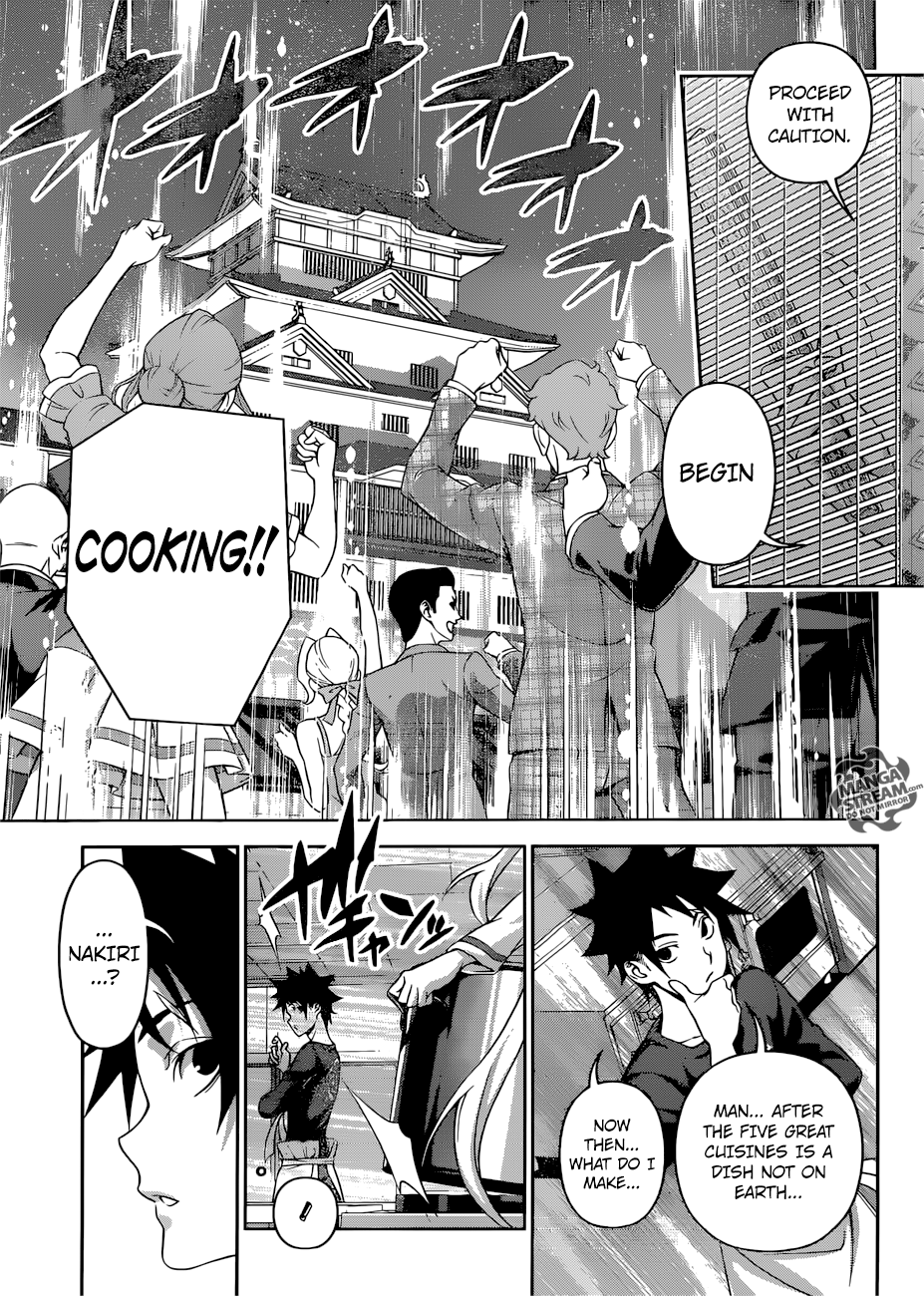 Page 14 of Chapter 313