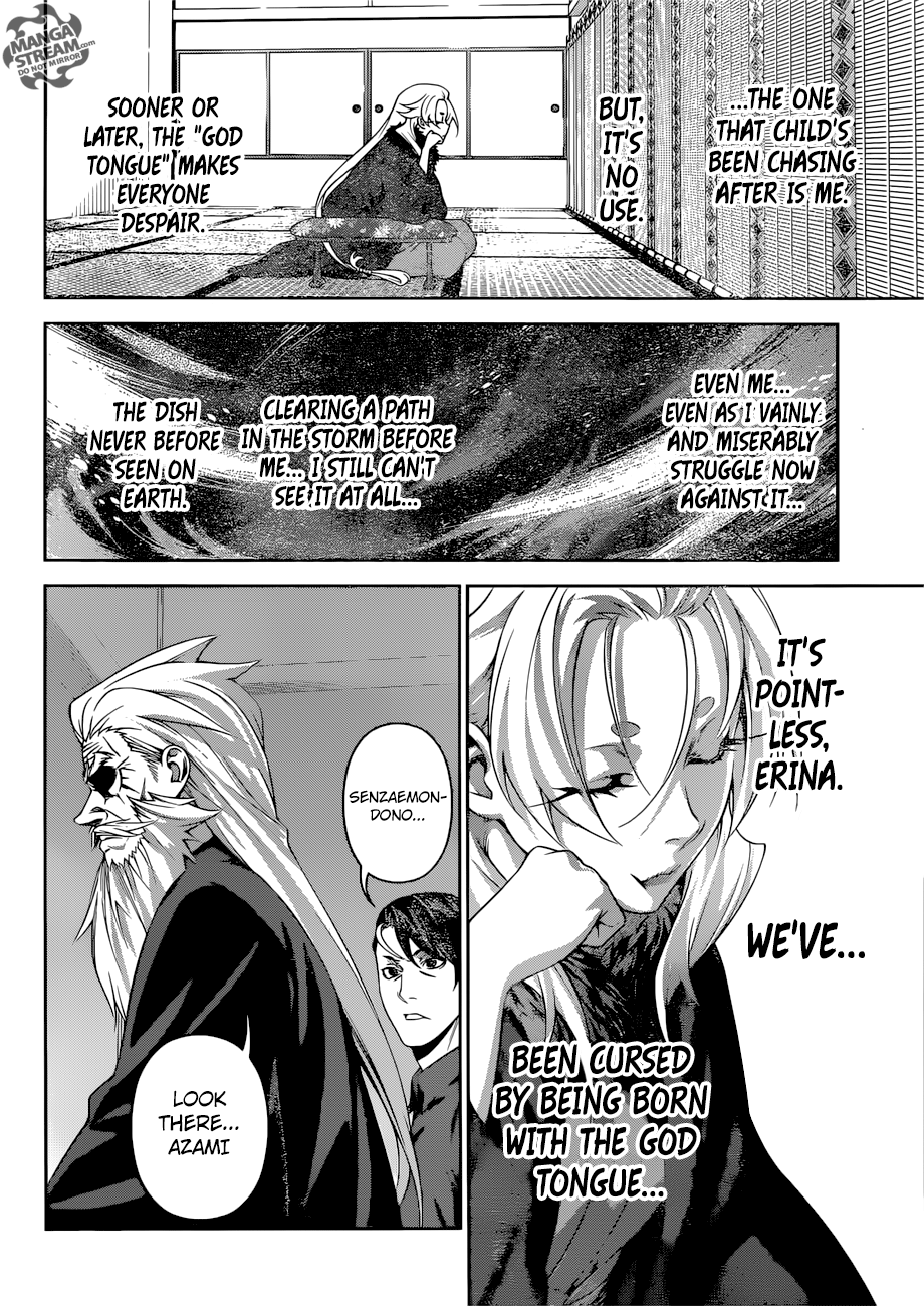 Page 3 of Chapter 314